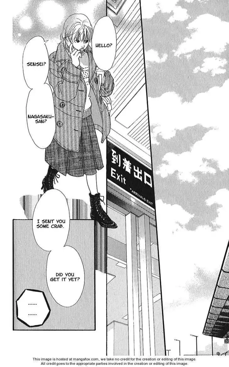 Present (IKUEMI Ryou) Chapter 1.3 20